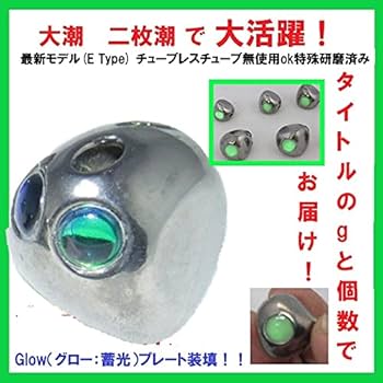 専用　夜光グロー100g3個120g4個　鯛ラバヘッド　タングステン 楽天市場】タイラバ タングステン 鯛ラバ 80g 100g 120g (3個